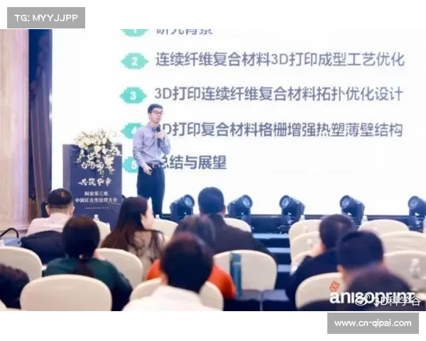 台商廖芳洲引荐生意伙伴落户连城，棒球产业三要素齐聚